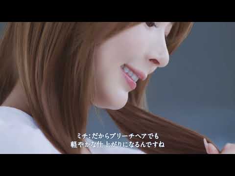 動画でポイント「プラストゥモローブライト」