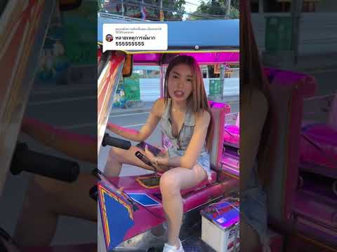 หลายเหตุการจริง555 #ดูให้จบ #ออมร้อยอาชีพ #tiktok #funny