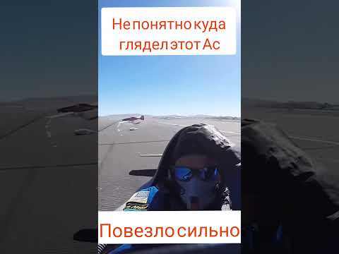 ДТП самолётов!!!