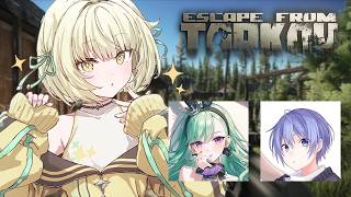 【 Escape From Tarkov 】 ヨーロッパから帰ってきました。w/レイドくん、べにー【ネオポルテ / 光葉エニ】