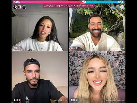 😉حكم أيوب على فيدال😎 وأحمد يحكي شعر لمنال