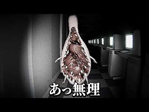 地下駐車場で「人喰いの化け物達」に襲われる超怖いホラーゲーム｜飢界