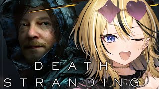 【 DEATH STRANDING】ギャルがデスストをやるぞ！！！ギャルパワーで世界を繋ぎたい！！配達頑張っちゃうかんねー！！！！【 成海ミ