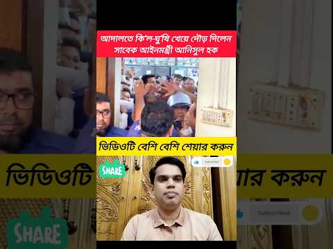 #youtubeshorts #ytshorts #shortsfeed #shortvideo #foryou #fyp #duet #trending #viral