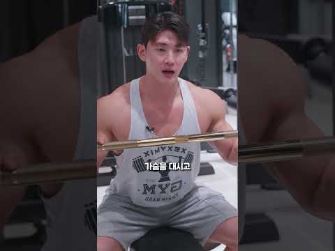 벤치프레스는 무게 보단 자세! 자세 입니다!!