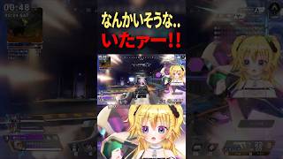 【APEX】なんかいそうな…いたァーー！！！！ #shorts