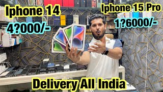 Cheapest Iphone shop in delhi! Iphone 15 Pro in just 113000/- Iphone 15 Pro Max cheapest!