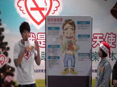 拿鐵老師教拒菸 - YouTube