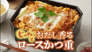 【ダイエー】ロースかつ重がリニューアル！