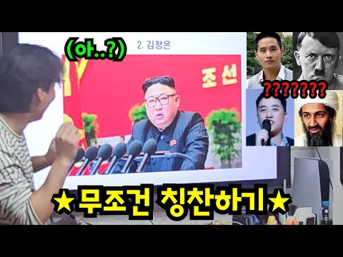 누가 나오든 무조건 칭찬하기ㅋㅋㅋ