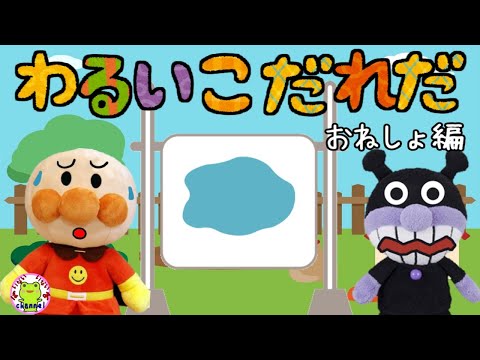 いないいないばぁあにめの最新動画 Youtubeランキング