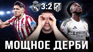 Отличная концовка марта от Реал Мадрид