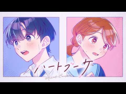 【REALITY公式テーマソング】ハートブーケ feat. REALITY【HoneyWorks】