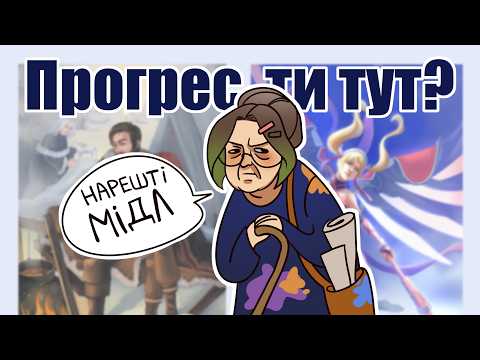 Малюєш, а прогресу нема? Імпостерам-художникам, яким трошки за 20