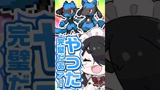 【ポケモン】プロイラストレーターがリオルを図鑑情報だけで描いてみた #pokémon #shorts #伊東ライフ