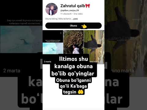 @qalban_naqiya_09  shu kanalga obuna boʻlganni qoʻli Kaʼbaga tegsin 🤲#shorts#reels#quran#islam