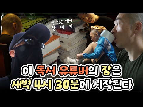 [VLOG] 요즘 제 하루 루틴을 공개합니다 | 수면 루틴, 하루 루틴, 독서하는 이유, 매일 하는 운동 | 우기의 성장브이로그