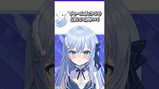 チャームポイント？ #VTuber #shorts