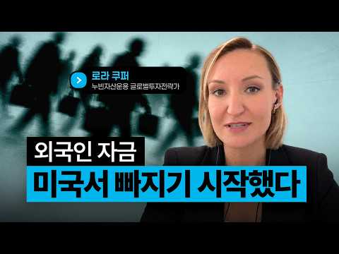 AI 채권시장서 승자와 패자 가려내야ㅣ직격인터뷰