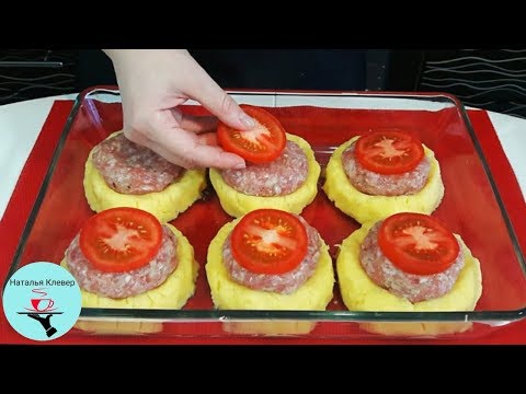 Неимоверная ВКУСНОТА ИЗ ФАРША! Шикарный УЖИН для всей семьи!