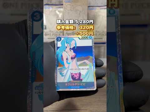 【新弾ワンピース】Anime 25th collectionを1BOX開封した結果… ※参考価格は2025年1月25日20時時点のヤフオク・メルカリ落札価格を参照。#ワンピース #onepiece