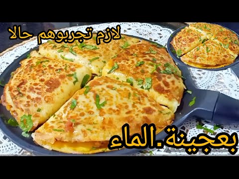 حايرة واش طيبي وراهي تالفتلك  🏃🏃🏃🏃🏃جربيهم ورجعيلي بلخير بنة وبعحينة ماتتعلكش