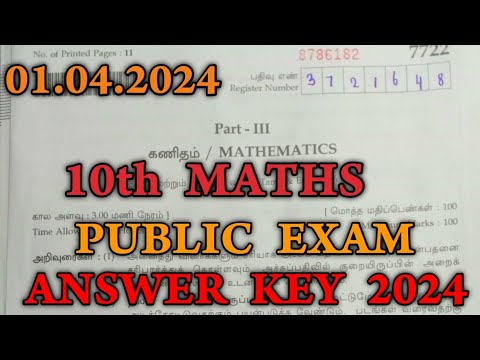 10th Maths Public Answer Key 2024 | 10th maths public exam answer key 2024