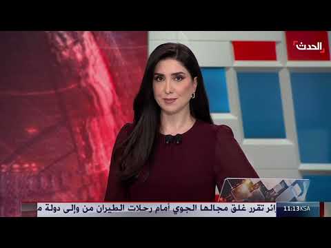 AlHadath الحدث