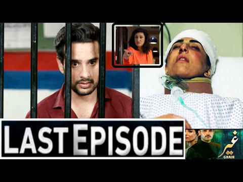 Ghair LAST Episode 40 | Ghair Episode 25 Till Last Episode | Promo | Teaser| New Episode - Ary Drama