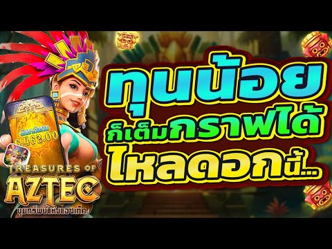สล็อตpg สล็อตแตกง่าย สล็อต เว็บตรงไม่ผ่านเอเย่นต์ 2025 สล็อตเว็บตรง pg slot