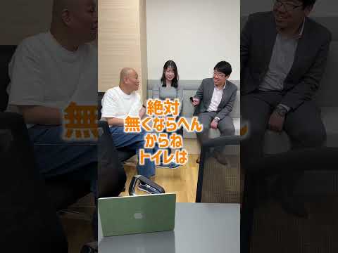 AIがどんなに伸びようとも絶対になくならない　って話　【ハマネツさんコラボ】　#就活   　#トイレ   　#ai　#きれいなトイレ