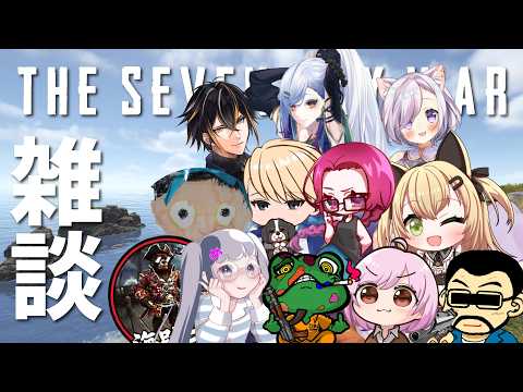 【7日間戦争を終えて…】リーダみんなでアフタートーク  #END2 #7dw #RUST 【THE 7DAY WAR】