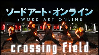 【ソードアート•オンライン】crossing filed/LiSAでヲタ芸打ってみた【チーム烈】