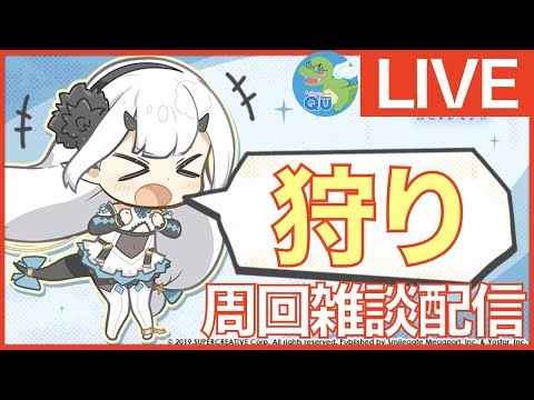 【エピックセブン】ギルバト&素材周回配信!!