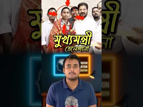 সাই চরণের দুঃসাহসিক গল্প!