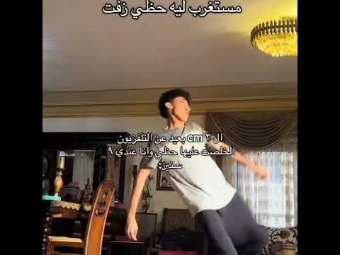 هههه. سوي لايك#تصميمي #كرة_القدم #football #اكسبلور #chelsea #shortvideo #s #shorts #short