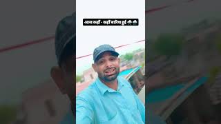 saiyaara 😂😂🤣🤣 #saiyaara  #shorts #viral #trending #saiyaarasong #newsupdate #viralpost