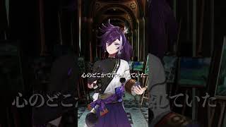 セレナーデ Verse by Banzoin Hakka | なとり #推しの子 #セレナーデ  #なとり