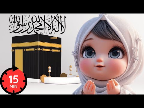 Pehla Kalma Tayyab | LA ILLAHA ILLALLAH for Baby Sleep | ABC Urdu Kids