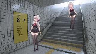 ［ 8番出口②］また出られなくなった・・・ / 木蜜甜花 めいどるーちぇ