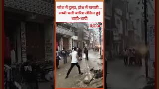 मेरठ में रिश्तों पर खून का दाग अपार गुस्से में पति बना कातिल #Meerut #CrimeNews #viral #upnews #news