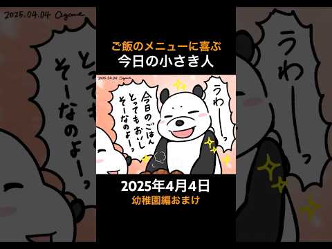 thumbnail_2JG-XEmaBN0