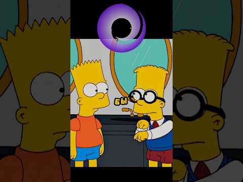 Барт в новой Семье🤨😁 #simpsons #мультик #симпсоны