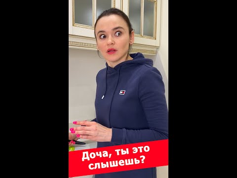 Доча, ты это слышишь? Смешно до слез )