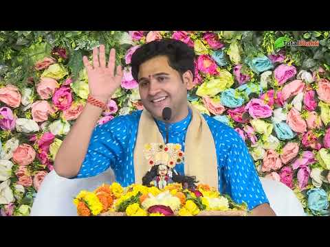 कान्हा को कैसी बहु चाहिए | Thought | Pujya Rishi Ji Maharaj