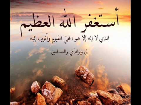 رقية الشرعية عامه بصوت جميل جدا و مريح