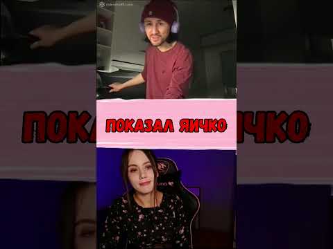 #чатрулетка #pinkelf #chat