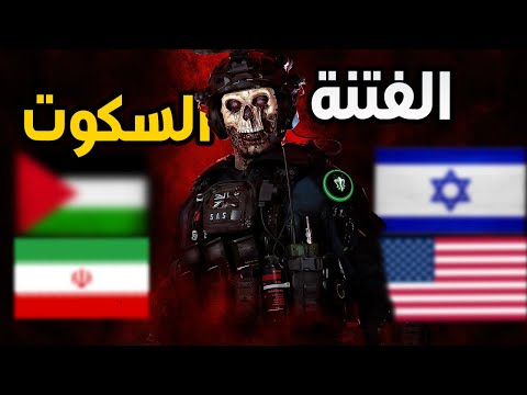هذا الفديو لازم تشوفه!