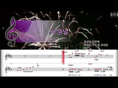 [🎙노래방플리] 여은 🎶 싸운날 karaoke