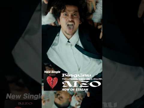 「AIZO」(TVアニメ『呪術廻戦』第3期「死滅回游 前編」オープニングテーマ)